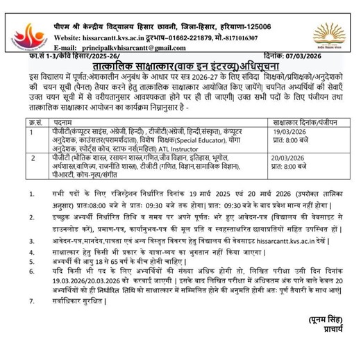 Post from Net Solution Jagan