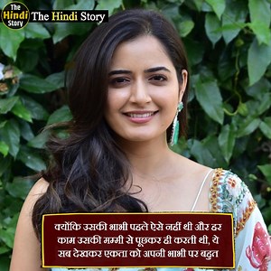 205K views · 7K reactions | सासू मां, ये घर आपका ही रहेगा, मै आपकी छांव में ही गृहस्थी चलाने के सारे गुण सीखूंगी... | Fact Explorer | Facebook