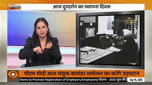 1.8K views · 73 reactions | "66 Years of Doordarshan": India’s Iconic...