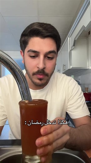 رمضان كرييييم: تقاليد وممارسات للصيام