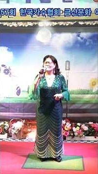 가수단영 사랑은안개 원곡천동아 제457회 한국가수협회 금산문화 예술단 정기공연 스타효사랑 특설무대
