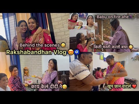 Rakshabandhan special vlog😍| Chavan Sisters |