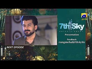 Rang Mahal - Ep 63 Teaser - 12th September 2021 - HAR PAL GEO