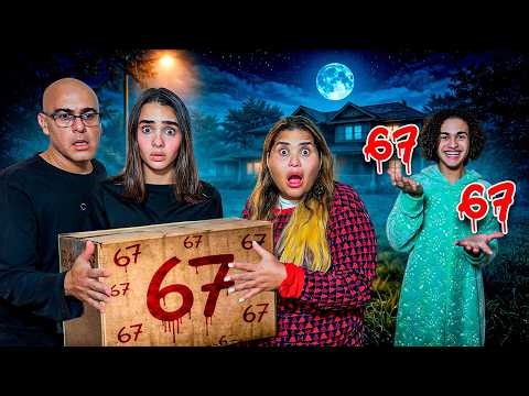 Someone left a box 6 7 at 3:00 AM...