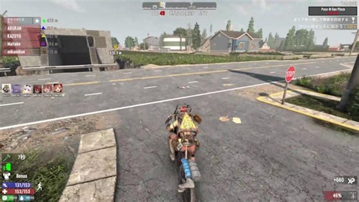 ハードな世紀末で105日生き残る -第4回-