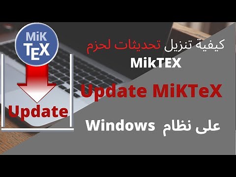 How to update MiKTeX packages (september 2022)