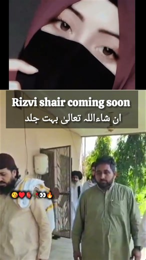 Saad rizvi buht any waly hen #tlp #tlpacademy #tlpconfrence #tlpstatus #viralshorts #tlpstatu