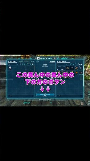 【ARK:ASA】調理鍋で勝手に染料が出来てしまう解決方法 #shorts #ark #arksurvivalevolved #asa