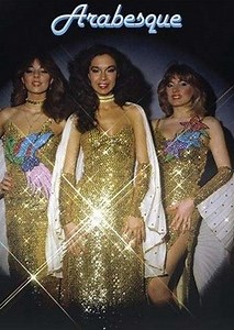 Arabesque - The Video Hits Collection (2015)