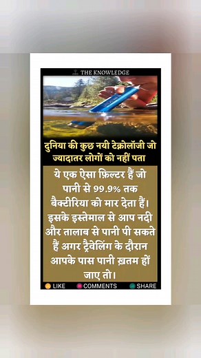 120 reactions · 18 shares | Satyaveer Singh on Reels | Facebook