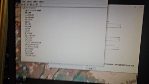 分辨率设置过高导致屏幕溢出