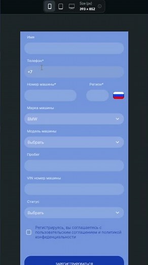 Как настроить Drop Down в Flutter Flow