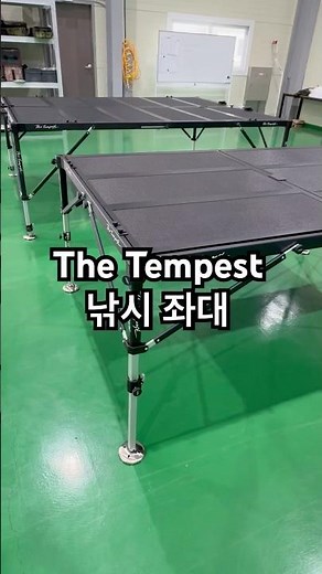 더 템페스트 낚시 대좌대 #붕어낚시 #민물낚시 #대물낚시 #장박낚시 #대좌대 #받침틀 # 더템페스트 #스퀘어003 #템페스트좌대