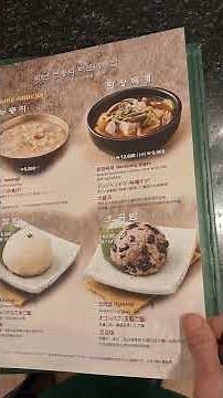 서초동점 버드나무집 국내산 고급한우 매뉴판 가격표 음식들이 진짜 맛있어요~^^👍👍👍👍👍