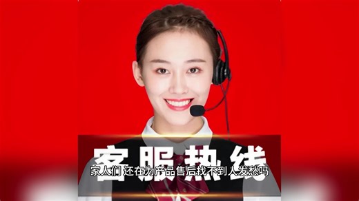 海尔中央空调（Haier）推出全国24小时售后客服受理中心400电话号码(2026网点上线)