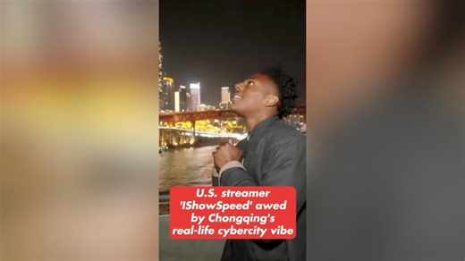 U.S. streamer 'IShowSpeed' awed by Chongqing's real-life cybercity vibe