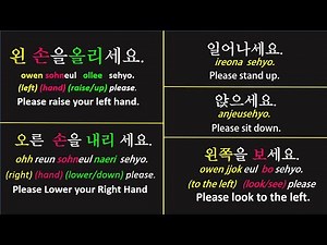 Movement Instructions for EPS TOPIK Skill Test