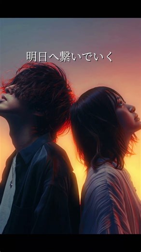 【ショートver】Dreams in Motion｜My Melody Studio -BandWorks-