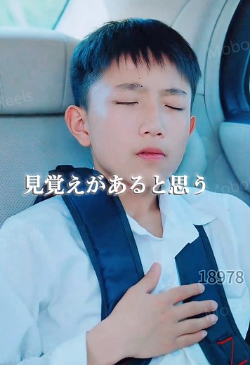 真実はもうすぐ表面化する？#おすすめ #短編ドラマ #人気 #ストーリー #moboreels #好看又上頭的短劇 #因為一個片段看了整部劇 #素晴らしい