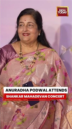 Anuradha Paudwal Attends Shankar Mahadevan's 'Anandam' Concert | #shankarmahadevan #anuradhapaudwal
