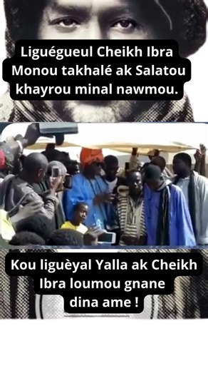 Serigne Modou Abdoulaye Fall #ndarfall moy léral gnaka diouli #bayefall ték si liguèyale #cheikhibrahamafall.