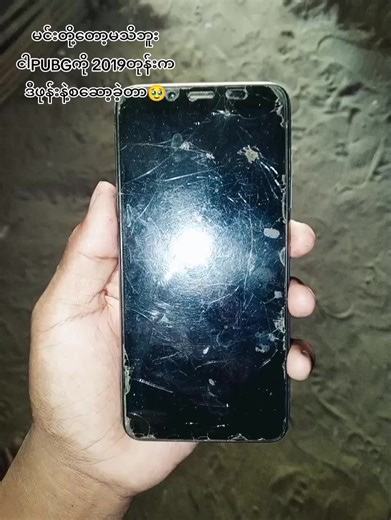 Exploring Redmi 6A Gaming Performance in PUBG