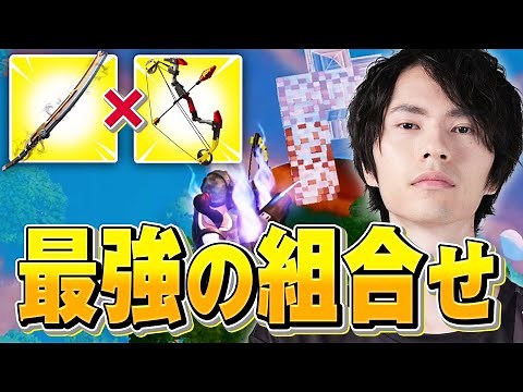 "不可避の攻撃"で回復を枯渇させる新技を披露するネフライトｗｗ【フォートナイト/Fortnite】