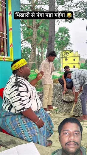 #comedy #trendingreels #funny #viralvideo #trendingshorts #viralreel #surajroxfunnyvibeo