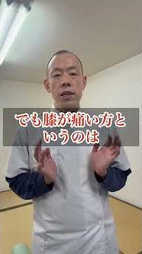 階段の上り下りはどうして改善してるのか？