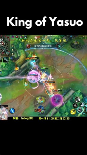 Invincible Dragon Aotian 👑 King of Yasuo