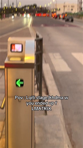 Morocco's Unique Perspective on the Matrix Experience