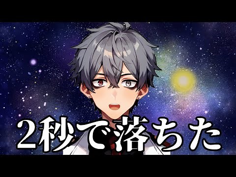 [VTA Application Video] How to Definitely Fail the Nijisanji Audition [Virtual Talent Academy]