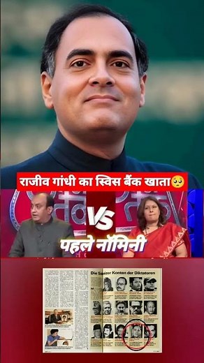 sudhanshu ji #trendingshorts #trendingvideo #sudhanshutrivedi #news