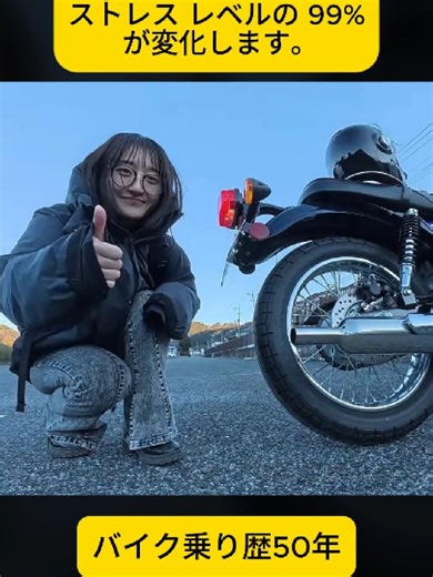 初心者のためのバイク乗り方ガイド