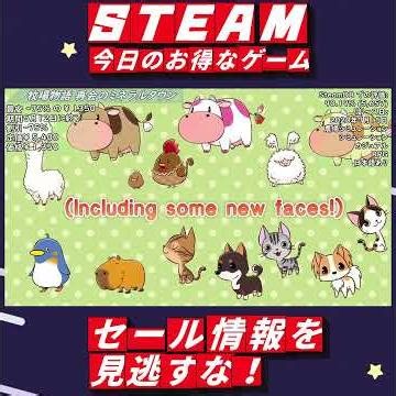 【Steamセール】一週間限定セール！セール終了日 5/12日まで 23選 #steam #steamセール #ゲーム紹介