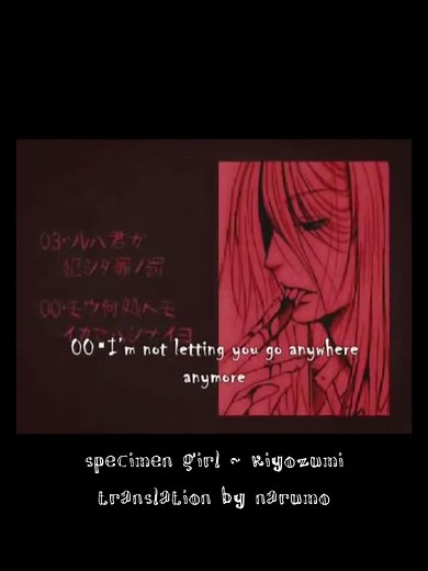 Exploring the Specimen Girl Audio Experience