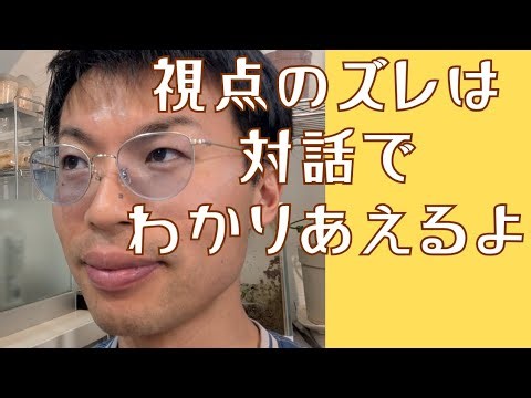 【倫理法人会】なんで私はあの人を許せないんだろう？と思ったら