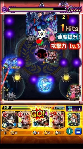 ラヴェンツァ【超究極】クロウ 明智吾郎 モンスト ペルソナコラボ 真なる更生を願う者 怪物彈珠 女神異聞錄５皇家版合作 拉雯妲 Persona 5 Royal