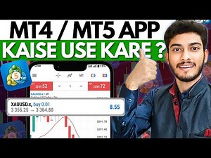 mt5 tutorial for Beginners | mt5 Tutorial for beginners mobile | Metatrader 5 tutorial for beginners