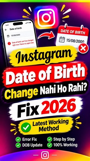 Instagram Date of Birth Change Nahi Ho Rahi? 😥 Fix 2026 | Latest Working Method