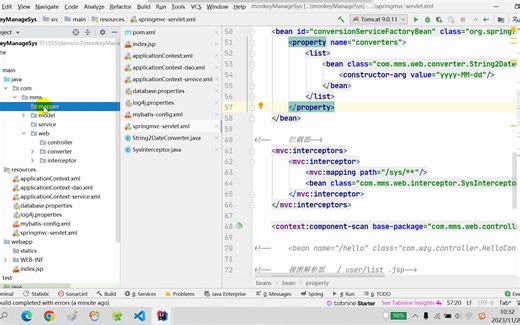 后台权限管理系统--使用git-JavaWeb-SSM