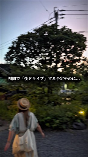 福岡ドライブで絶対行きたい！ 深夜3時まで空いてる、 真夜中のオシャレカフェ。 まるで、異世界に迷い込んだような雰囲気で、 ろうそくと月のあかりに囲まれながら、ゆったり過ごせちゃう。 しかも、 ブリュレフレンチトーストに、 ピンスまであって最高やったよ。 . ︎︎︎︎☑︎塩キャラメルブリュレフレンチトースト／1,400円 ︎︎︎︎☑︎桃ピンス／1,900円 ︎︎︎︎☑︎マンゴーピンス／2,000円 ︎︎︎︎☑︎ドリンク／500円〜 ※メガドリンク(通常の2.5倍で1リットル)は通常ドリンクに 300円 . 【和】 📍宮若市上有木1414-1 ︎︎︎︎☑︎19:00〜翌3:00(LO.2:30) ︎︎︎︎☑︎不定休 ︎︎︎︎☑︎駐車場あり . #福岡ランチ #福岡グルメ #福岡カフェ #福岡ドライブ