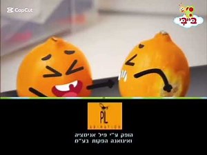 ALL BABYTV DOODLAND 9 CREDITS 2006