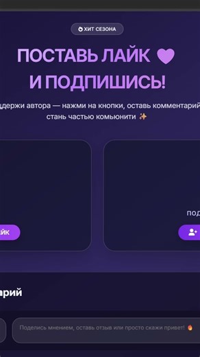 3 НЕЙРОСЕТИ СДЕЛАЛИ САЙТ ДРУГ ЗА ДРУГОМ 😱 #мем #python #programming
