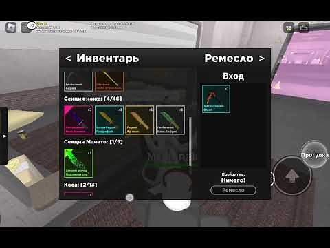 kaiju paradise Molten sword craft