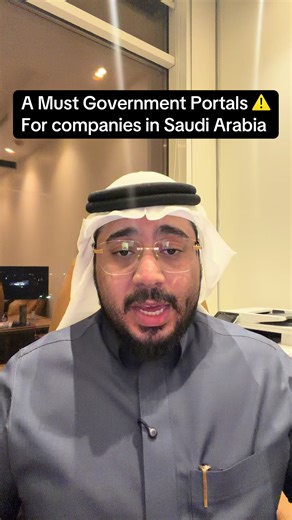 Essential Government Platforms for Companies in Saudi Arabia