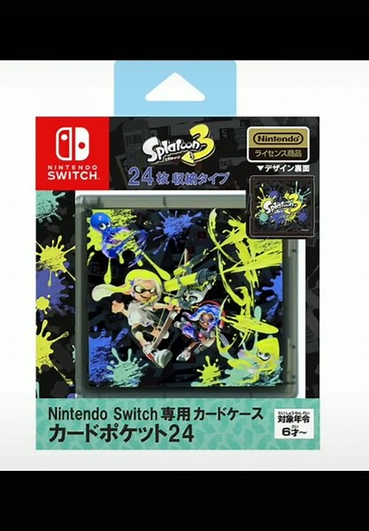 hey look some Splatoon 3 merch that is in preorder right now #splatoon3 #breakcore #splatoon2 #splatoon #splatoonartist #nintendo