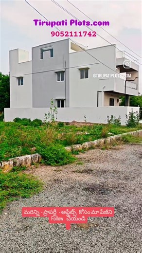 Tirupatiplots.com on Instagram: "30x50 = 41.5 Ankanams EAST facing Tuda Approval Layout Plot sale Ready to house construction Open plots sale Bank loan Avilable site purchase Contact us 9052111742 #tirupati #tirupatiplots #tuda #realestateofficetirupati #prasadbollineni #banglore❤️ #vizagcity #hydrabad"