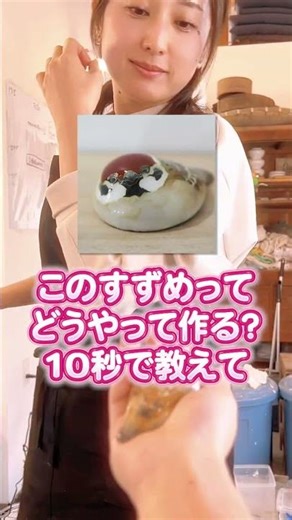 Hey hey, 5th generation! Teach us how you make this sparrow in 10 seconds! 🐦