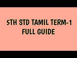 5th std tamil term-1 full guide for free 2023
